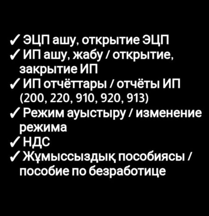 Бухгалтерские услуги