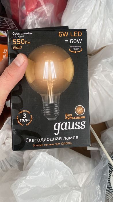 Лампы потолочные