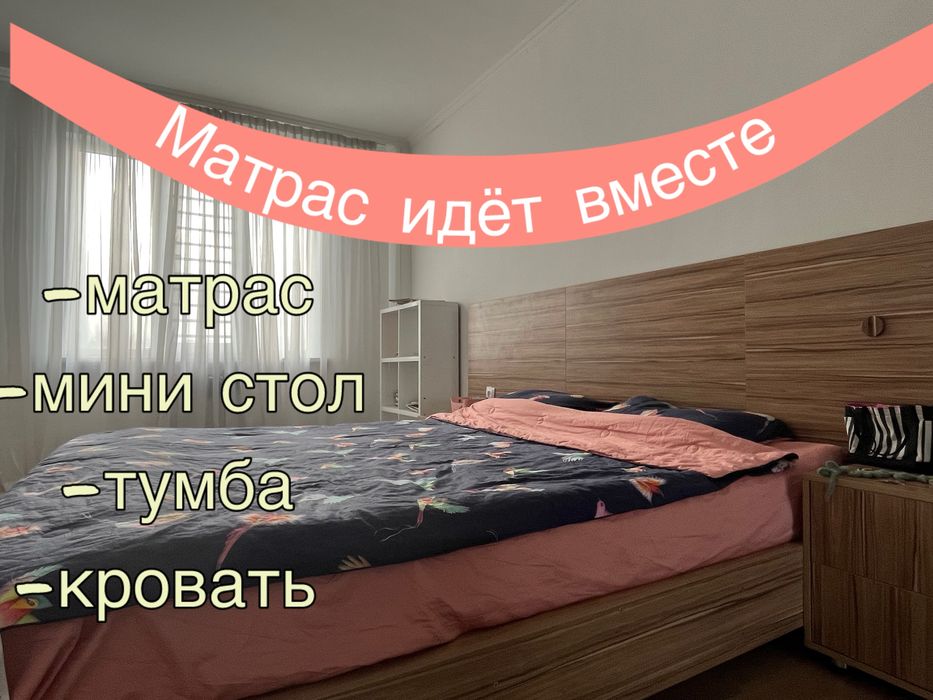 Кровать с матрасом и тумба)
