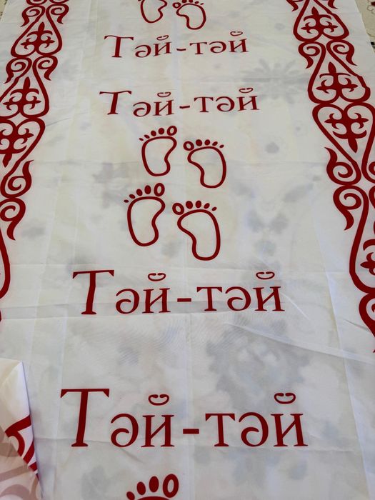 Детский одежда прокатка беріледі