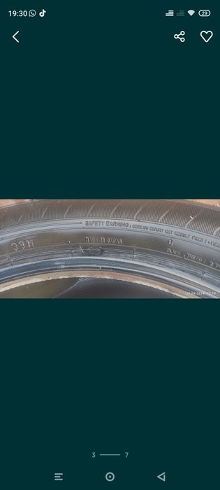 Продам  Покрышку