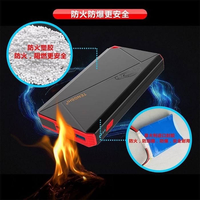 Бустер для авто, запуск авто, аккумулятор, зарядка аккумулятора