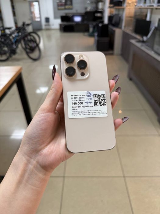 iphone 16 pro/Baitime 0-0-24