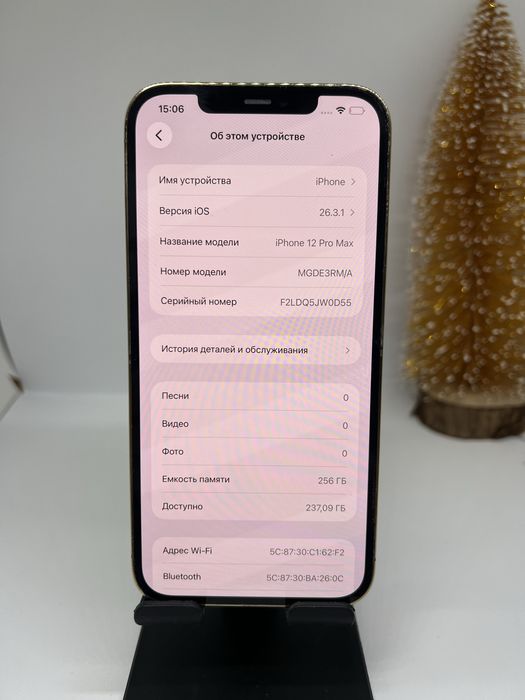 Ip 12 pro max 256gb 93841 Pintel.kz
