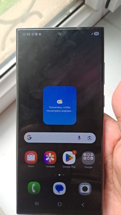 Samsung S22 Ultra