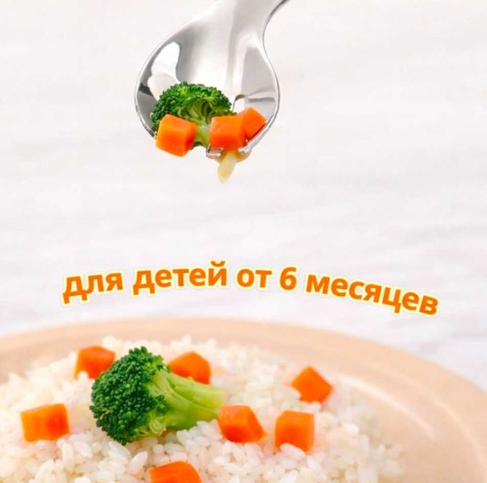 Продам столовые приборы детские