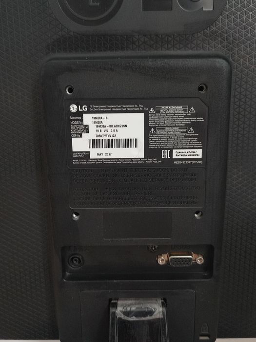 Монитор LG 19M38A - B
