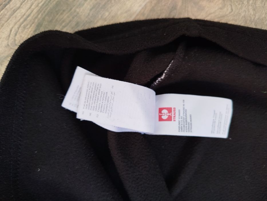 Endelbert Straus мъжки полар