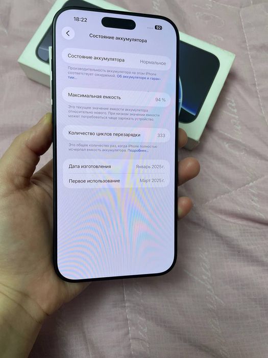 Iphone 16pro Max (Sim) Ideal