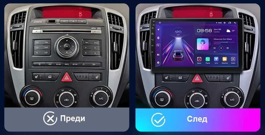 Kia Ceed 2007-2021 г. мултимедия GPS навигация