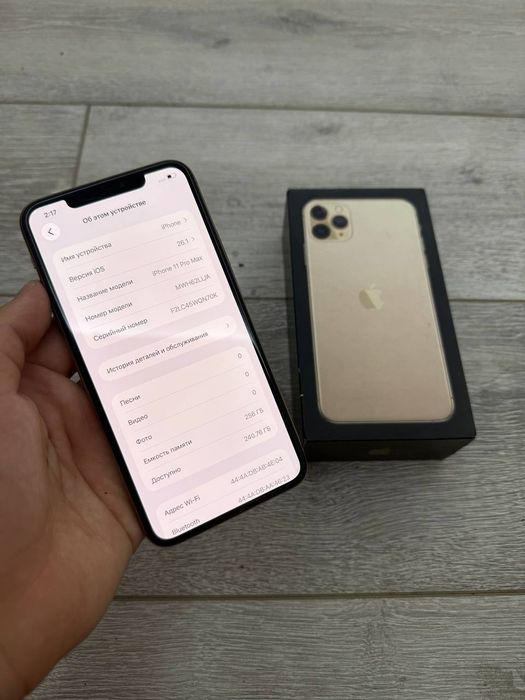 iPhone 11 Pro Max LL/A