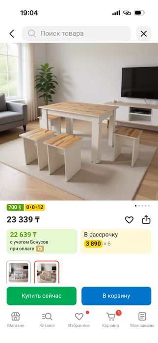 Комплект для кухни, стол 120х80 см + 4 табурета, белый, коричневый