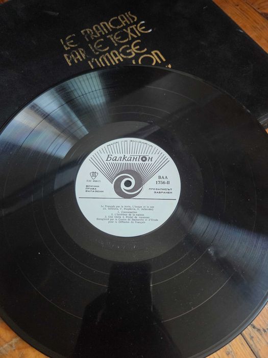 (Balkan Ton) 5 Стари Френски Грамофонни Плочи В Седефена Кутия