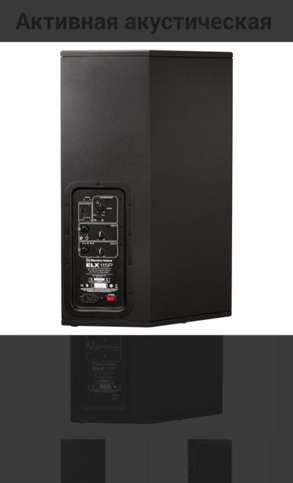 Electro-Voice ELX115P