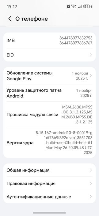 Хонор 400, памят256, аккумулятор 100