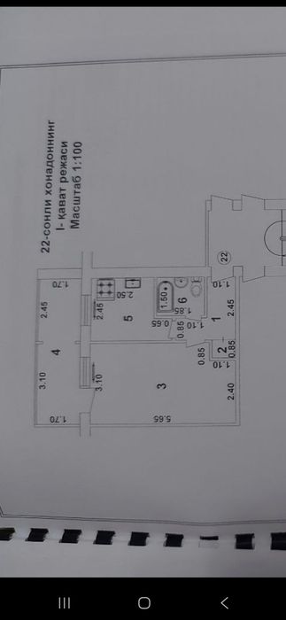 Каракамыш 1/1  1в2х/1/4 бал 2 на 6м.