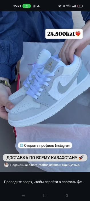 Продам джорданы и сандали