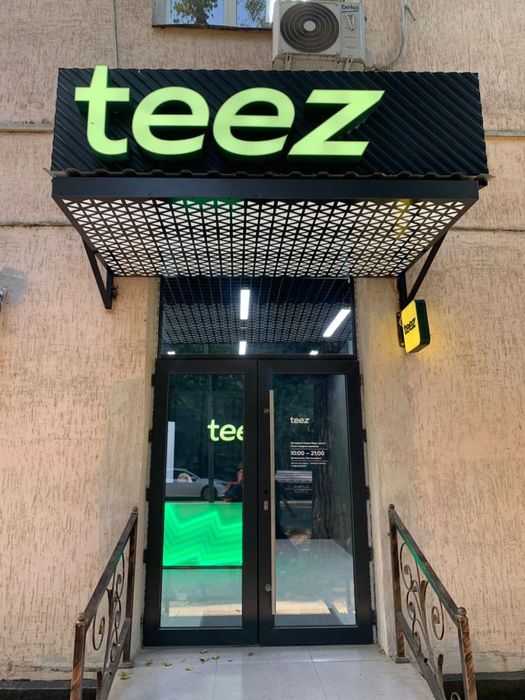 Наружная реклама