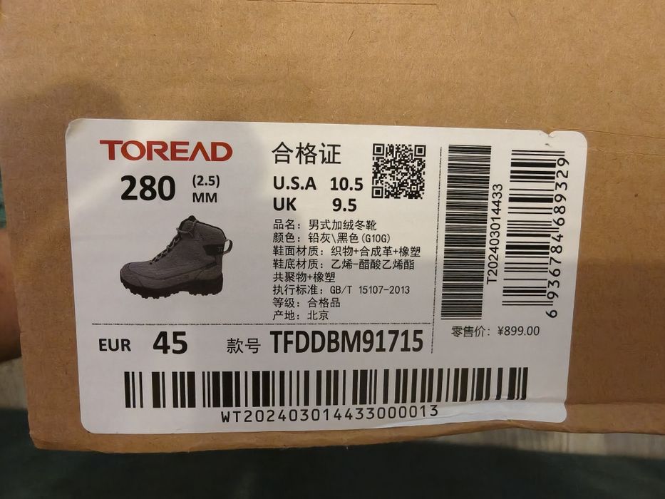 Продам ботинки Toread
