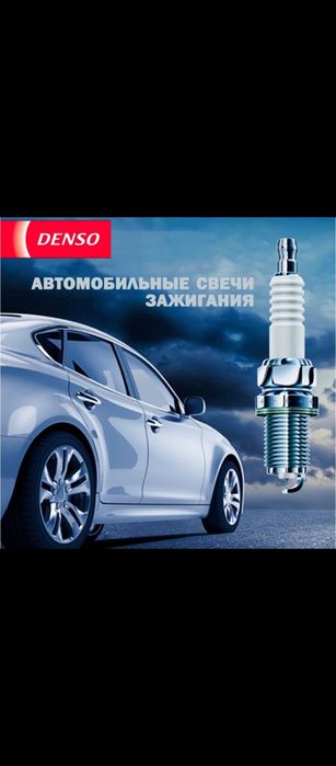 Аккумуляторлар мен аксессуарлар!