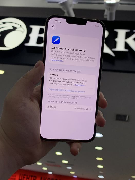 Айфон 13 про макс Iphone 13 pro max