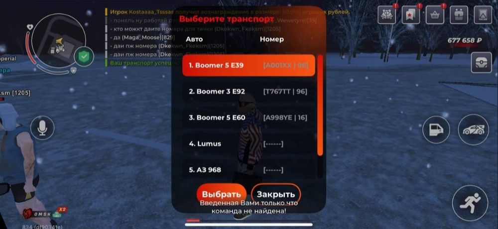 Блек раша акаунть