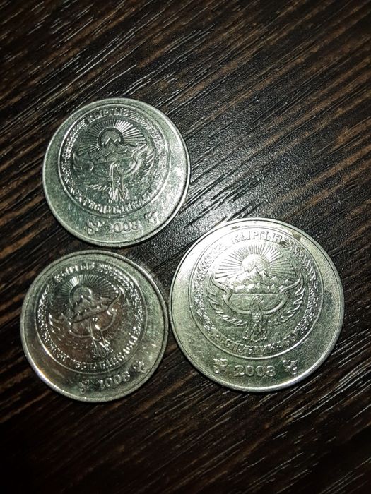 1 сом, 3 сом. Киргизия 2008