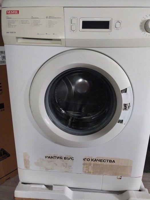 Стиральная машина