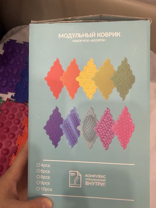 Модульный коврик