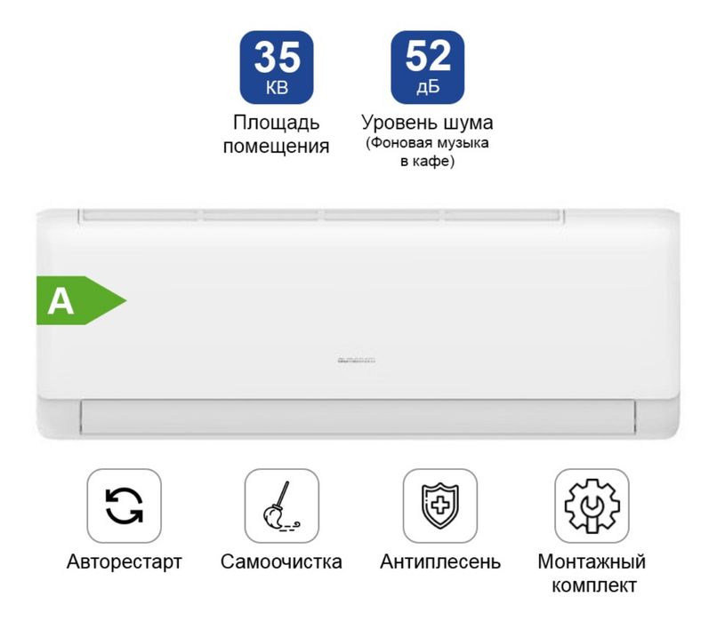 Кондиционеры Мидеа, Алмаком, Самсунг