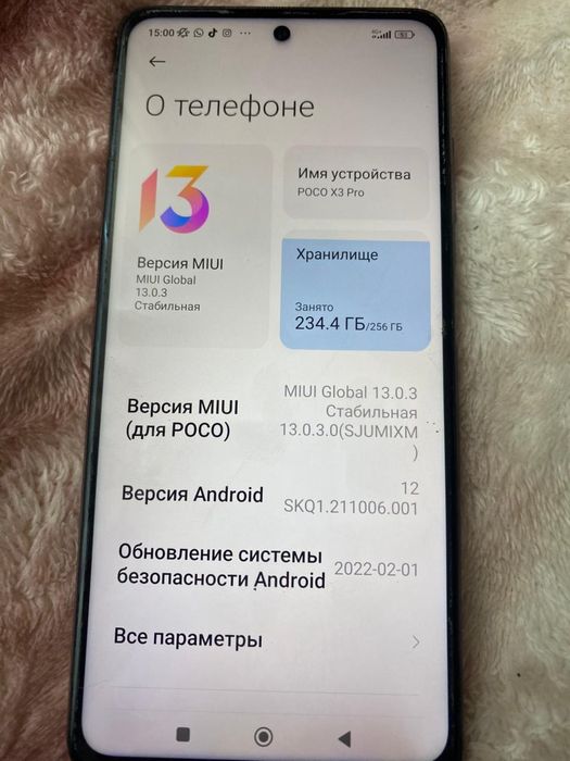 Продам POCO X3 Pro за 60к