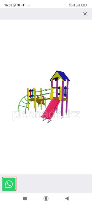 Детские игровые комплексы