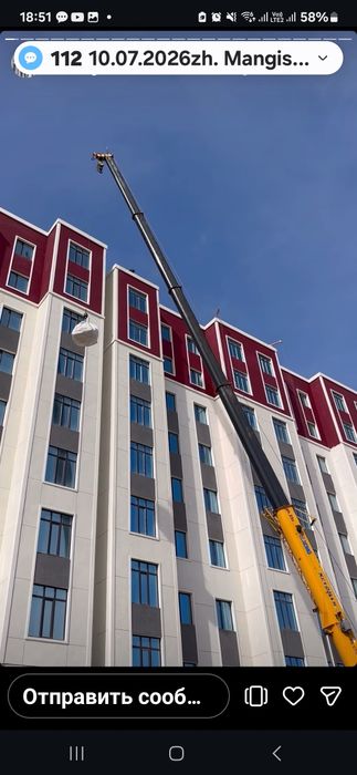 Продажа квартир новостройка