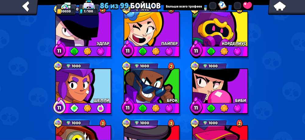 бравл старс ак очень жирный