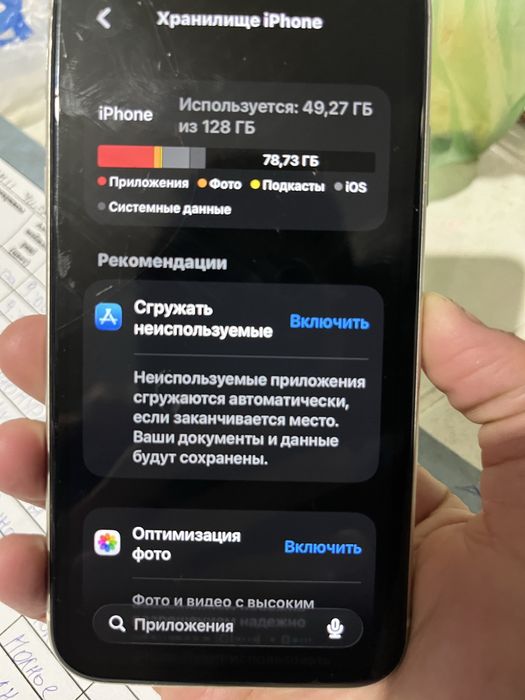 iphone 11 128гб