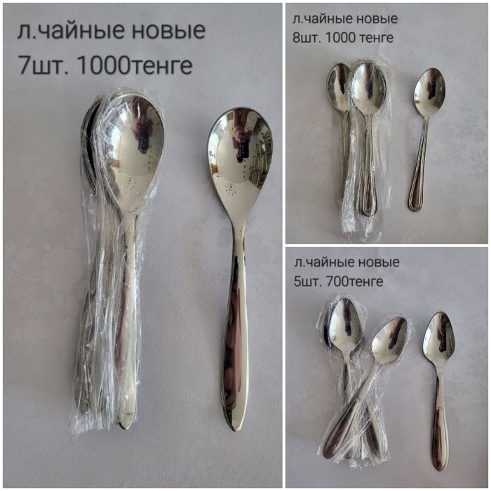 Стол-е приборы и кух. инструменты дешево