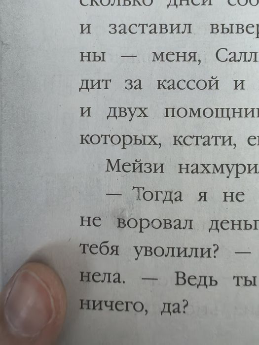 Продам детские книги