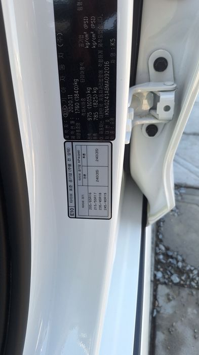 Ержан избасаров 1977