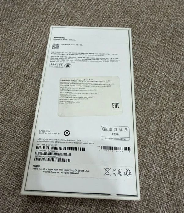 Айфон 15 pro 256 гб