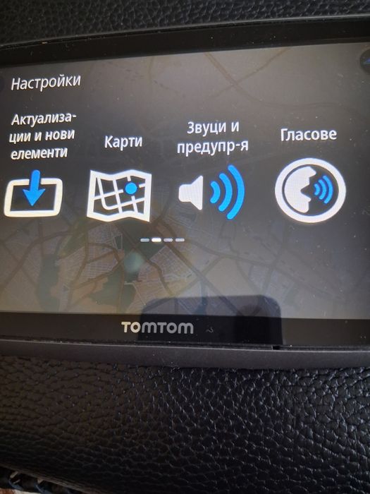Tom Tom GO 6200 навигация