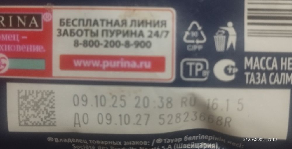 Аппетитные кусочки, влажные, для питомцев