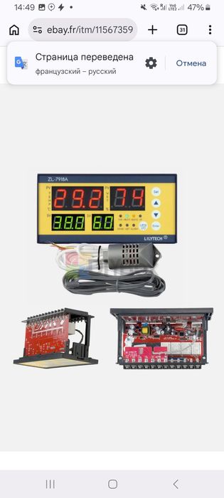 Контроллеры универсальные
Контроллер LILYTECH ZL-7918А
Контроллер LILY