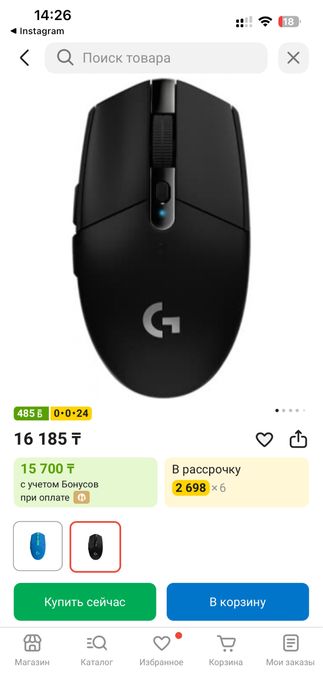 Игровая мышка logitech