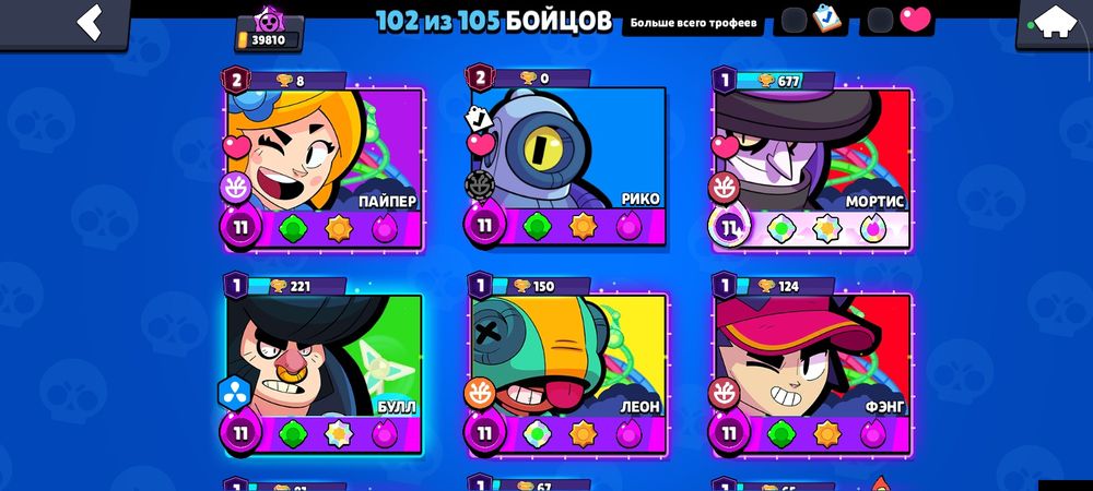 BRAWL Star  Аквунт