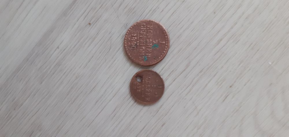 Продам царские монеты