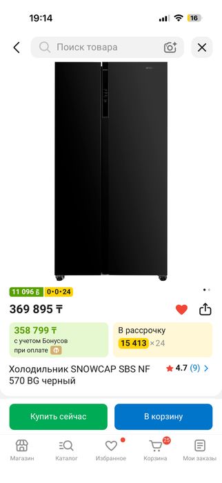 Продам холодильник