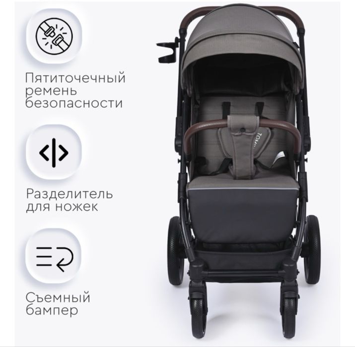Продам детскую коляску