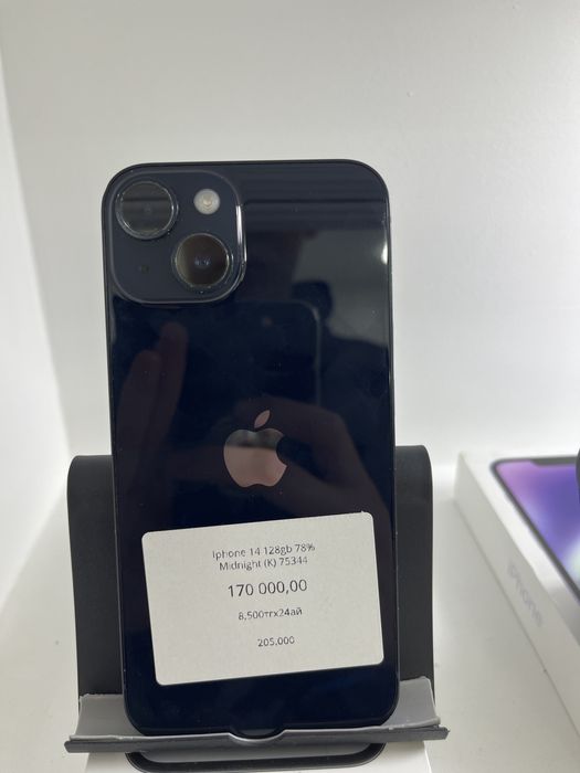 Айфон 14 тер 128гб сатылады