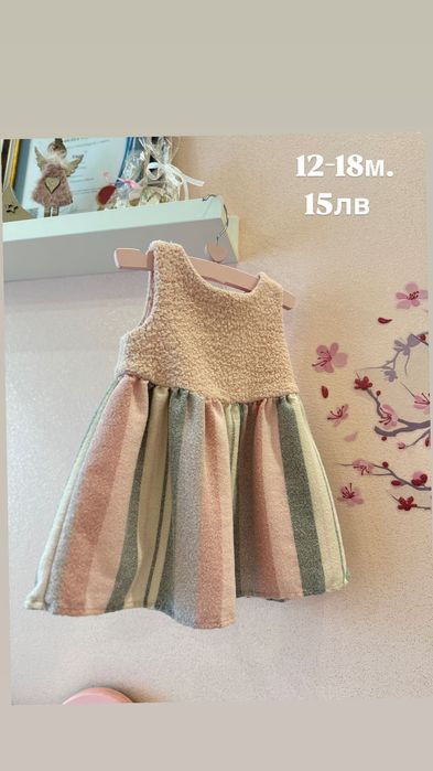 Детски дрешки за момиче рр 80-86