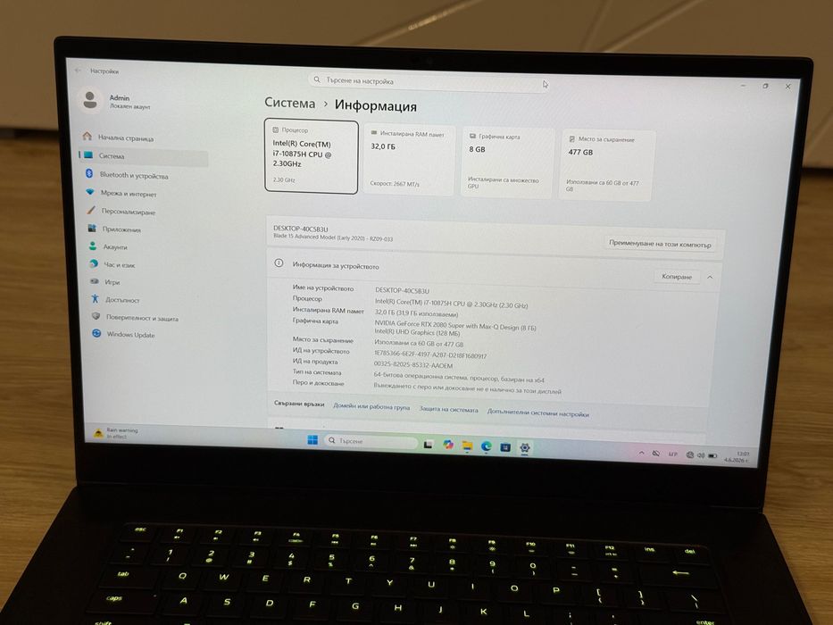 Геймърски Лаптоп 15.6’Full HD IPS 300Hz RTX 2080 Super 8GB Core I7-10875H Razer Blade Advanced 15 32GB DDR4 1TB SSD